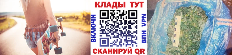 Купить наркотик Электрогорск А ПВП Конопля Меф мяу мяу Гашиш