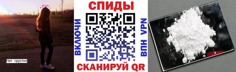 АМФЕТАМИН VHQ  Электрогорск 