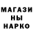 Метамфетамин пудра Arwis HellFrost