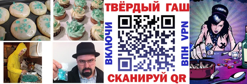 кракен ONION Электрогорск Печенье с ТГК марихуана