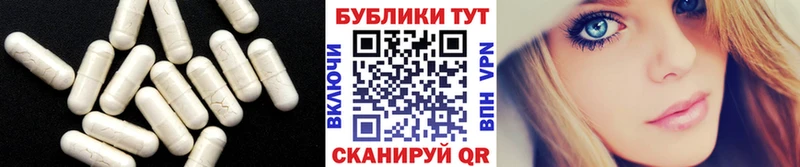 ЭКСТАЗИ Philipp Plein  купить наркотики сайты  Электрогорск 