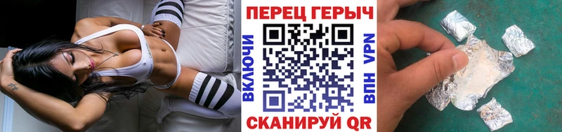 сколько стоит  Электрогорск  ГЕРОИН белый 