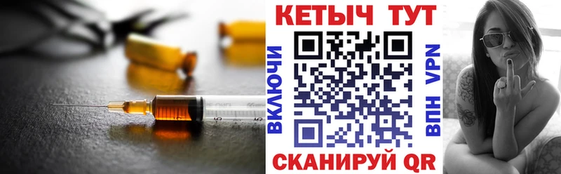 дарнет шоп  Электрогорск  Кетамин VHQ 