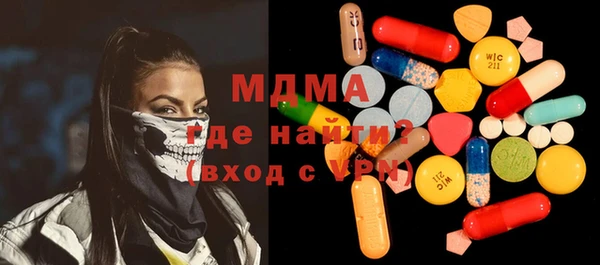экстази Мегион