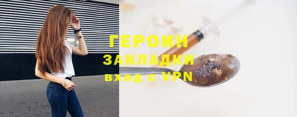 марки lsd Арсеньев