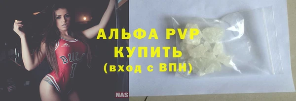скорость mdpv Армянск