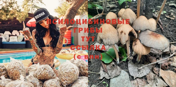 мефедрон VHQ Володарск