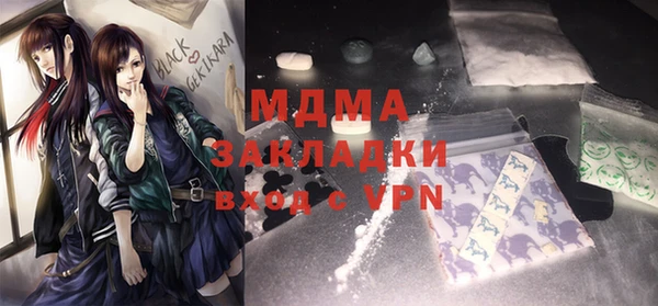 гашиш Аркадак