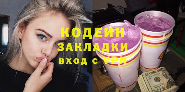 марки lsd Арсеньев