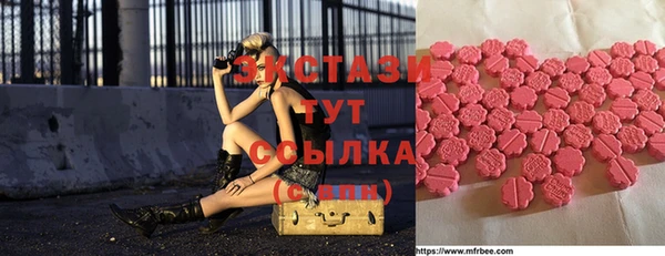 марки lsd Арсеньев