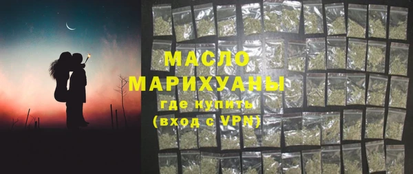 скорость mdpv Армянск