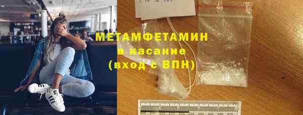 тгк Волоколамск