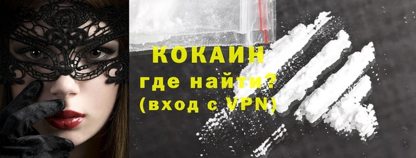 спайс Медногорск