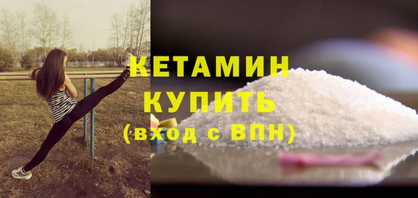 марки lsd Арсеньев