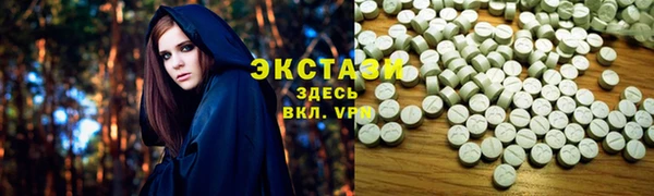 МДМА Медвежьегорск