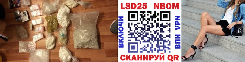 LSD-25 экстази кислота  где найти   Электрогорск 
