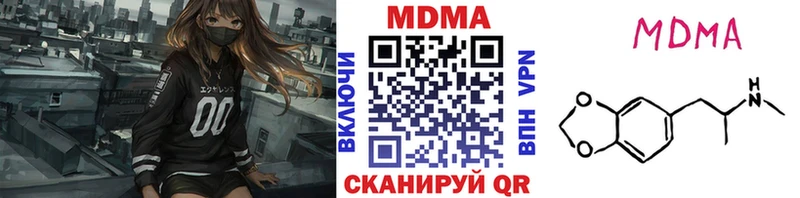 MEGA ТОР  Электрогорск  MDMA VHQ 