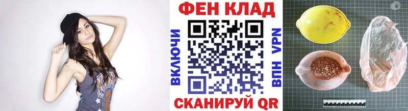 Первитин витя  магазин продажи   Электрогорск 