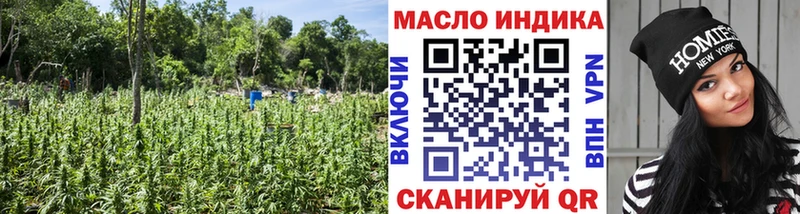 ТГК жижа  Электрогорск 